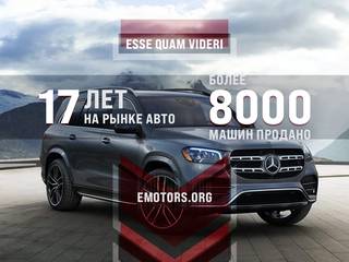 Expert Motors - Автомобили под Заказ