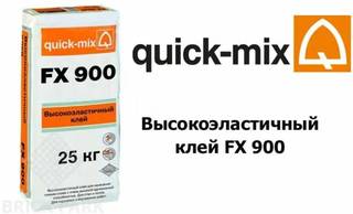 Эластичный плиточный клей FX 900