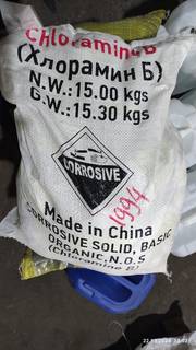 Хлорамин Б (Китай) (меш. 15 кг по 300 гр)