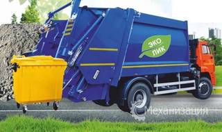 Вывоз твердых бытовых отходов