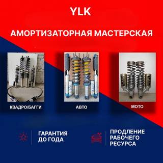Восстановление ремонт амортизаторов стоек иномарок