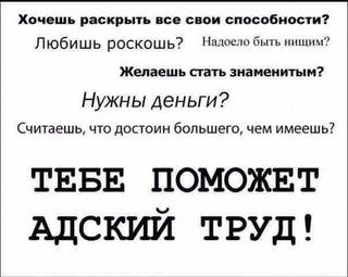 УДАЛЕННАЯ РАБОТА 