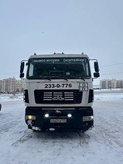 Чистка снега