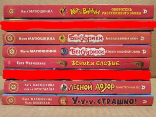 удалить .....