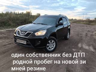 CHERY Tiggo (T11) 1.6 MT, 2013, 105 км